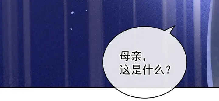 女帝多蓝颜韩漫全集-第202话 诚实的躯体无删减无遮挡章节图片 