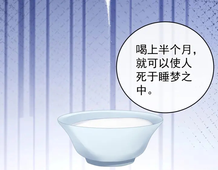 女帝多蓝颜韩漫全集-第202话 诚实的躯体无删减无遮挡章节图片 