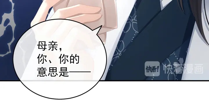 女帝多蓝颜韩漫全集-第202话 诚实的躯体无删减无遮挡章节图片 