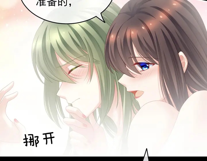 女帝多蓝颜韩漫全集-第202话 诚实的躯体无删减无遮挡章节图片 