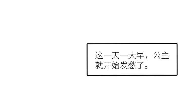 女帝多蓝颜韩漫全集-第202话 诚实的躯体无删减无遮挡章节图片 