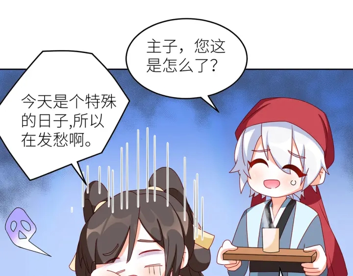 女帝多蓝颜韩漫全集-第202话 诚实的躯体无删减无遮挡章节图片 