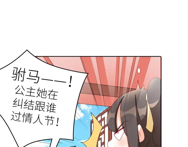 女帝多蓝颜韩漫全集-第202话 诚实的躯体无删减无遮挡章节图片 