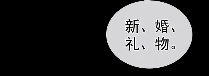 女帝多蓝颜韩漫全集-第202话 诚实的躯体无删减无遮挡章节图片 