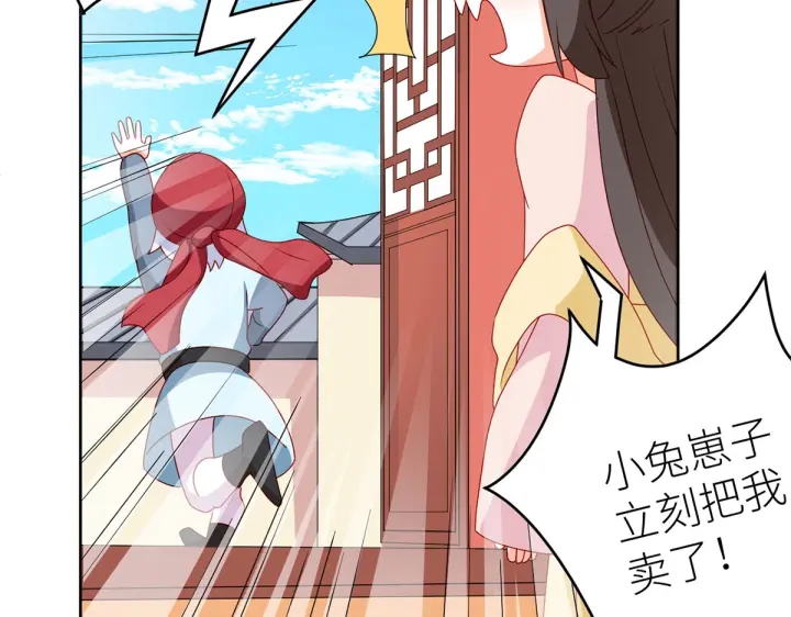 女帝多蓝颜韩漫全集-第202话 诚实的躯体无删减无遮挡章节图片 