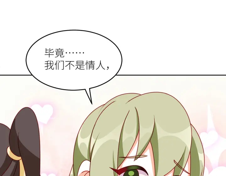 女帝多蓝颜韩漫全集-第202话 诚实的躯体无删减无遮挡章节图片 