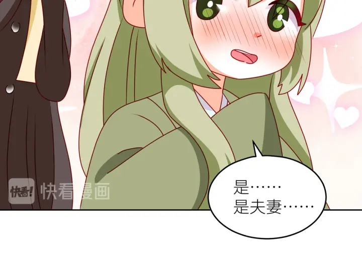 女帝多蓝颜韩漫全集-第202话 诚实的躯体无删减无遮挡章节图片 
