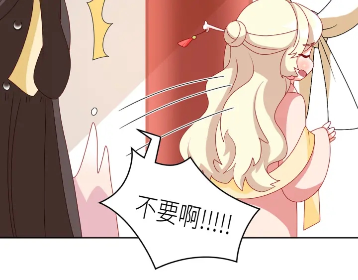 女帝多蓝颜韩漫全集-第202话 诚实的躯体无删减无遮挡章节图片 