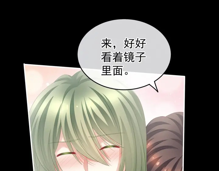 女帝多蓝颜韩漫全集-第202话 诚实的躯体无删减无遮挡章节图片 