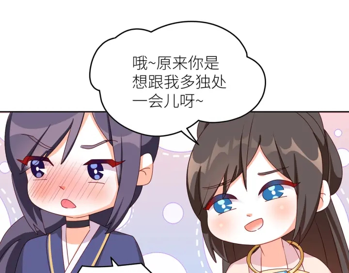 女帝多蓝颜韩漫全集-第202话 诚实的躯体无删减无遮挡章节图片 