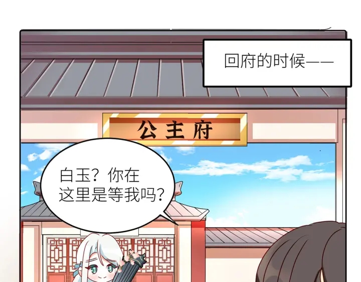 女帝多蓝颜韩漫全集-第202话 诚实的躯体无删减无遮挡章节图片 