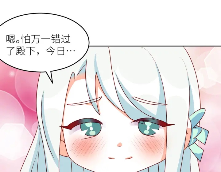 女帝多蓝颜韩漫全集-第202话 诚实的躯体无删减无遮挡章节图片 