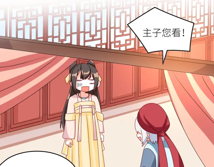 女帝多蓝颜韩漫全集-第202话 诚实的躯体无删减无遮挡章节图片 