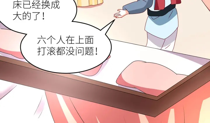 女帝多蓝颜韩漫全集-第202话 诚实的躯体无删减无遮挡章节图片 