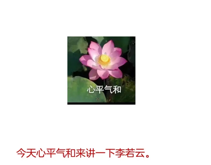 女帝多蓝颜韩漫全集-第202话 诚实的躯体无删减无遮挡章节图片 