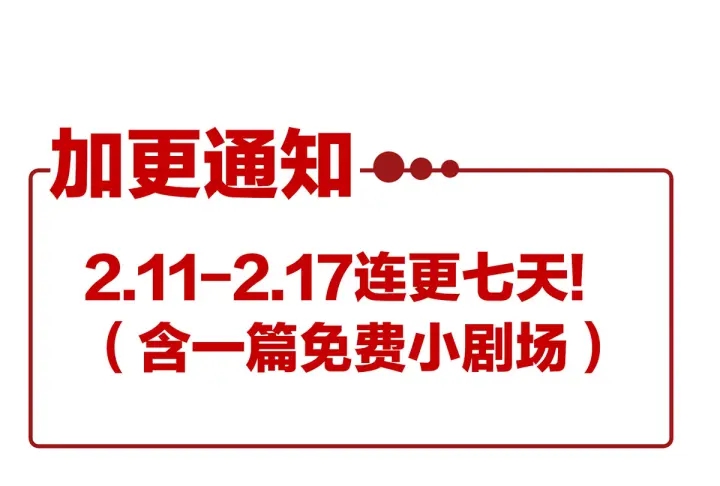 女帝多蓝颜韩漫全集-第202话 诚实的躯体无删减无遮挡章节图片 