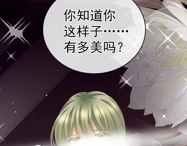 女帝多蓝颜韩漫全集-第202话 诚实的躯体无删减无遮挡章节图片 