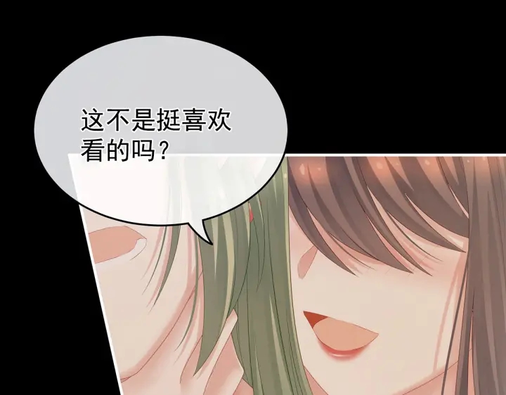 女帝多蓝颜韩漫全集-第202话 诚实的躯体无删减无遮挡章节图片 