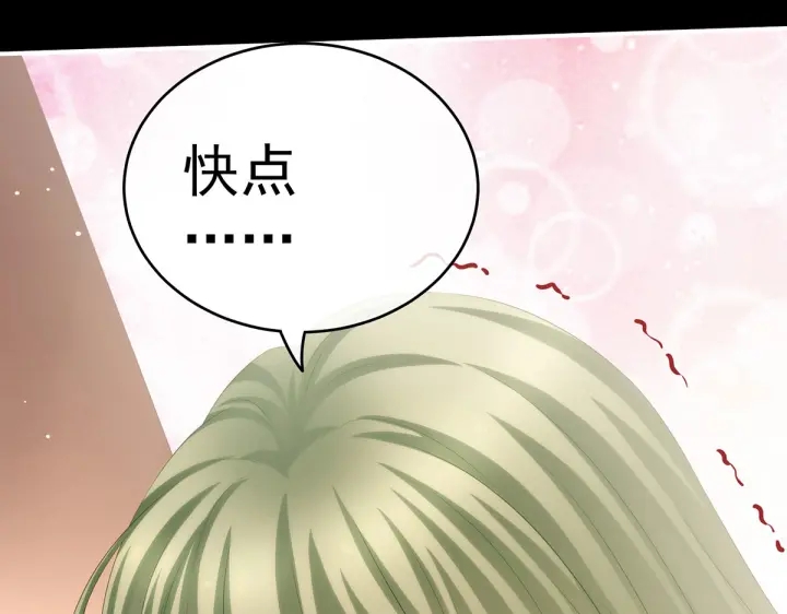 女帝多蓝颜韩漫全集-第202话 诚实的躯体无删减无遮挡章节图片 