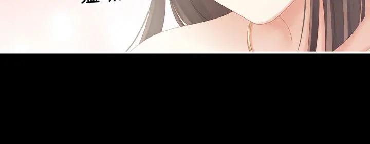 女帝多蓝颜韩漫全集-第202话 诚实的躯体无删减无遮挡章节图片 