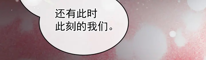 女帝多蓝颜韩漫全集-第202话 诚实的躯体无删减无遮挡章节图片 