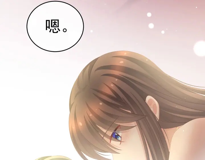 女帝多蓝颜韩漫全集-第202话 诚实的躯体无删减无遮挡章节图片 