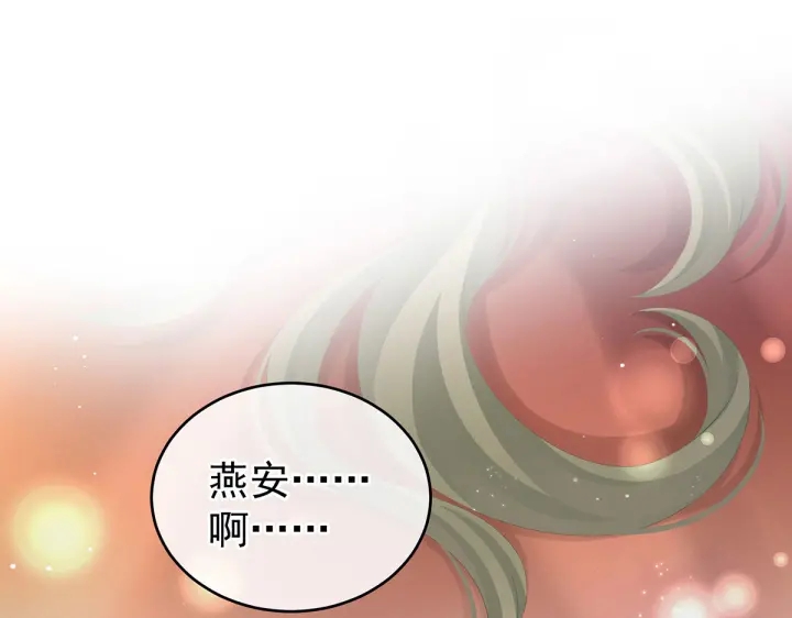 女帝多蓝颜韩漫全集-第202话 诚实的躯体无删减无遮挡章节图片 