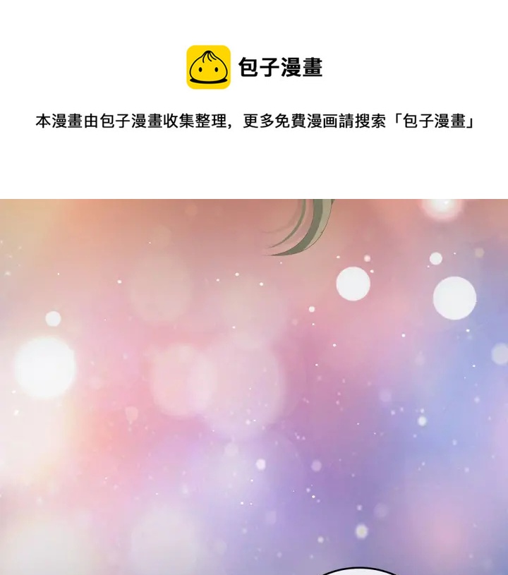 女帝多蓝颜韩漫全集-第202话 诚实的躯体无删减无遮挡章节图片 