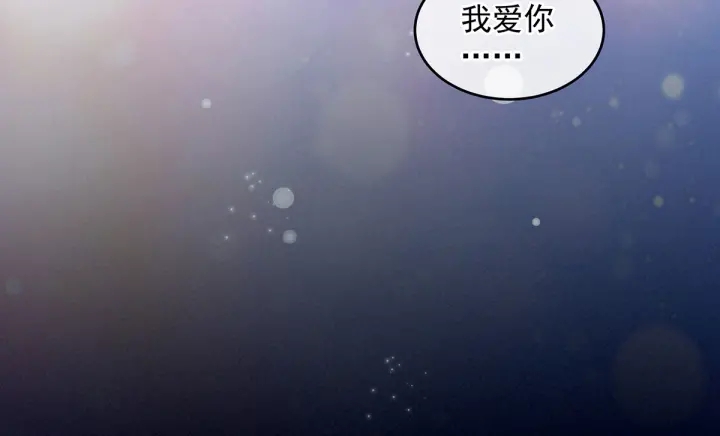 女帝多蓝颜韩漫全集-第202话 诚实的躯体无删减无遮挡章节图片 