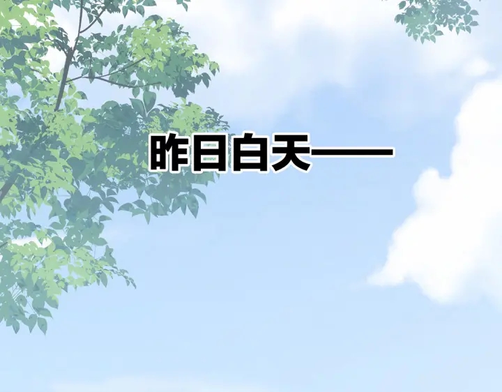 女帝多蓝颜韩漫全集-第202话 诚实的躯体无删减无遮挡章节图片 