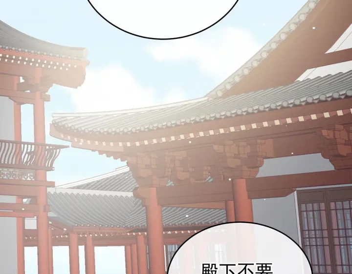 女帝多蓝颜韩漫全集-第202话 诚实的躯体无删减无遮挡章节图片 
