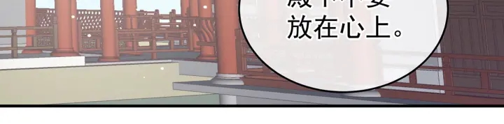 女帝多蓝颜韩漫全集-第202话 诚实的躯体无删减无遮挡章节图片 