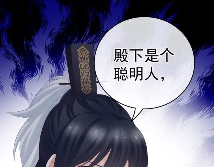 女帝多蓝颜韩漫全集-第202话 诚实的躯体无删减无遮挡章节图片 