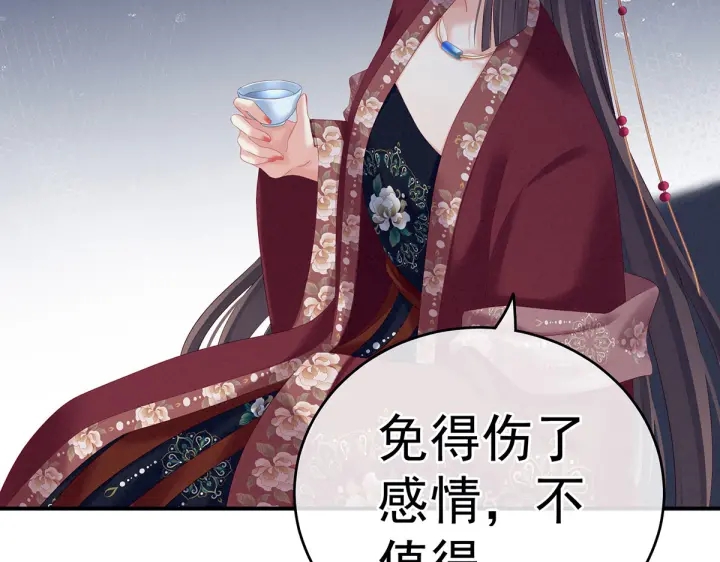 女帝多蓝颜韩漫全集-第202话 诚实的躯体无删减无遮挡章节图片 