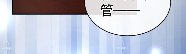 女帝多蓝颜韩漫全集-第202话 诚实的躯体无删减无遮挡章节图片 