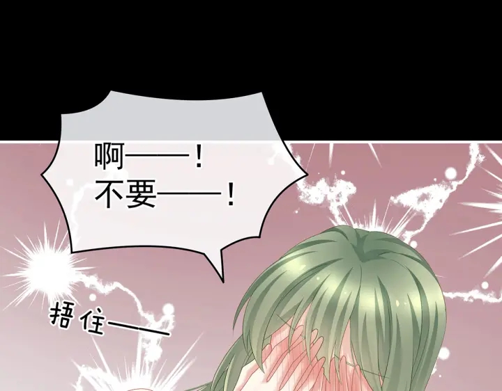 女帝多蓝颜韩漫全集-第202话 诚实的躯体无删减无遮挡章节图片 