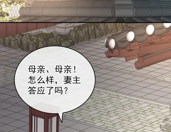 女帝多蓝颜韩漫全集-第202话 诚实的躯体无删减无遮挡章节图片 