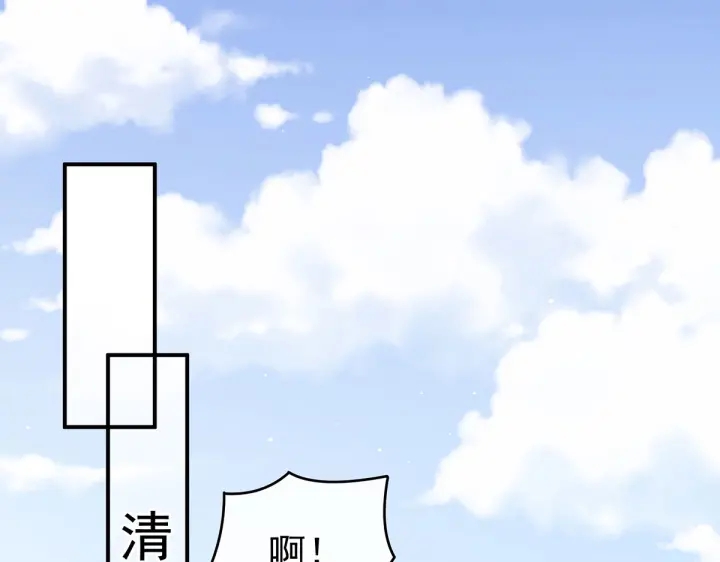 女帝多蓝颜韩漫全集-第203话 我嫉妒他无删减无遮挡章节图片 