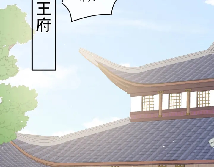 女帝多蓝颜韩漫全集-第203话 我嫉妒他无删减无遮挡章节图片 