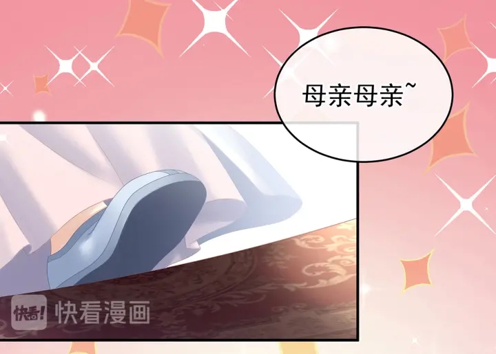 女帝多蓝颜韩漫全集-第203话 我嫉妒他无删减无遮挡章节图片 