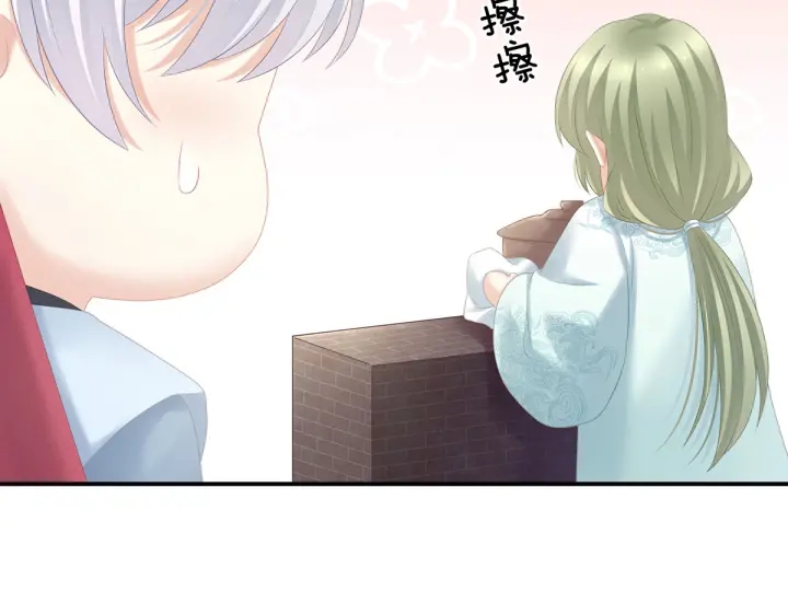 女帝多蓝颜韩漫全集-第203话 我嫉妒他无删减无遮挡章节图片 