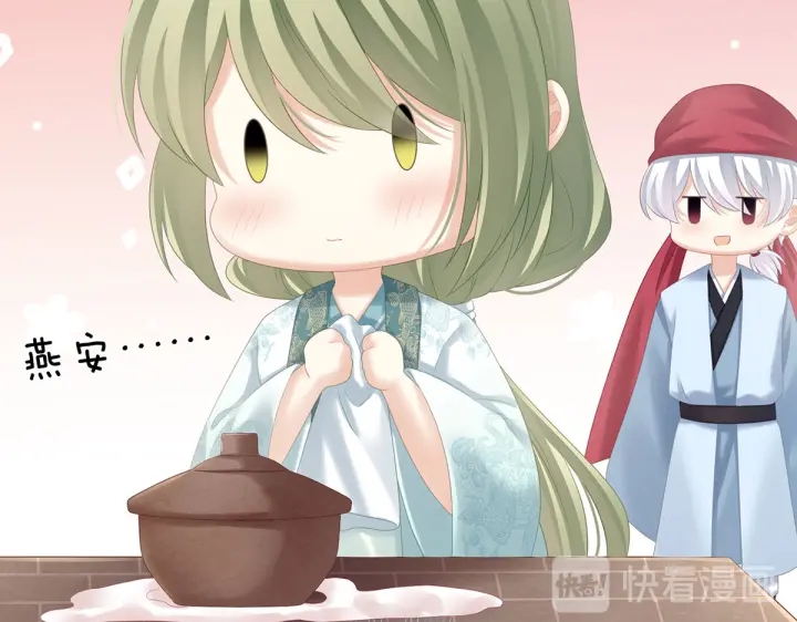 女帝多蓝颜韩漫全集-第203话 我嫉妒他无删减无遮挡章节图片 