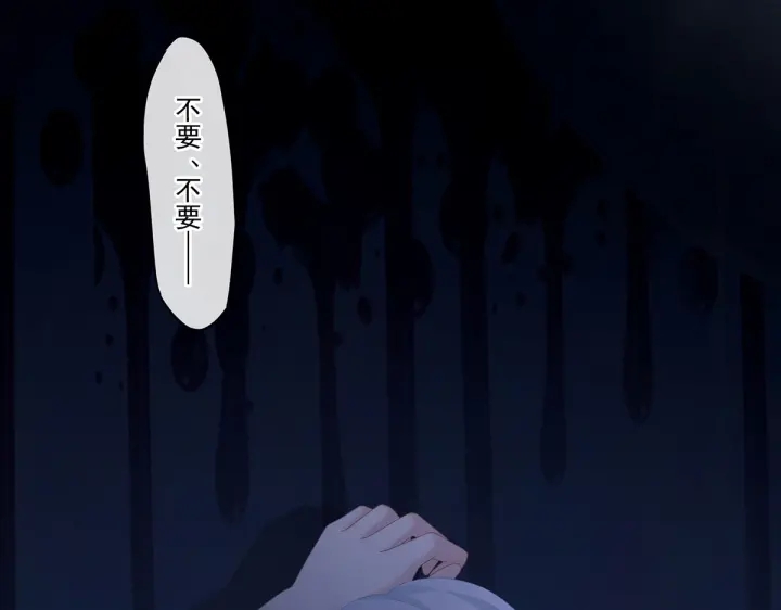 女帝多蓝颜韩漫全集-第203话 我嫉妒他无删减无遮挡章节图片 