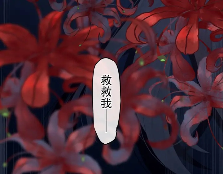 女帝多蓝颜韩漫全集-第203话 我嫉妒他无删减无遮挡章节图片 