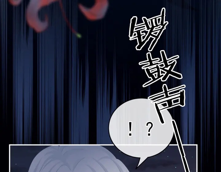 女帝多蓝颜韩漫全集-第203话 我嫉妒他无删减无遮挡章节图片 