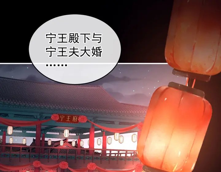 女帝多蓝颜韩漫全集-第203话 我嫉妒他无删减无遮挡章节图片 