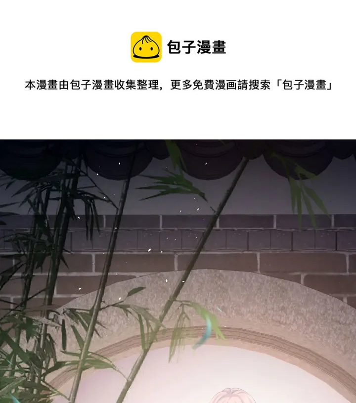 女帝多蓝颜韩漫全集-第203话 我嫉妒他无删减无遮挡章节图片 