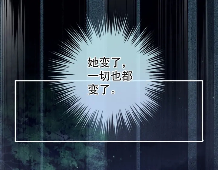 女帝多蓝颜韩漫全集-第203话 我嫉妒他无删减无遮挡章节图片 