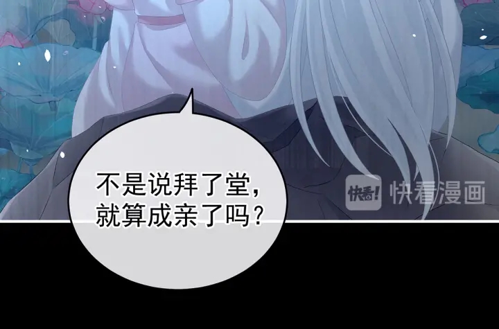 女帝多蓝颜韩漫全集-第203话 我嫉妒他无删减无遮挡章节图片 