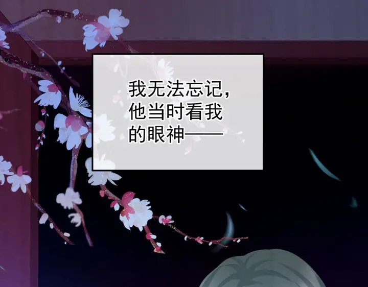 女帝多蓝颜韩漫全集-第203话 我嫉妒他无删减无遮挡章节图片 